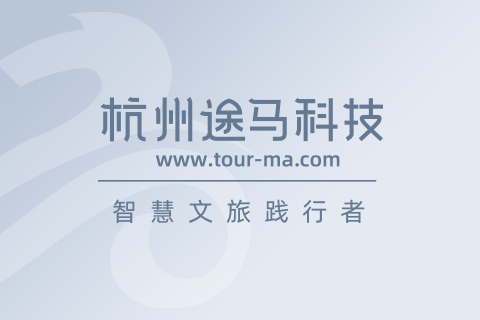 文旅产业监测系统